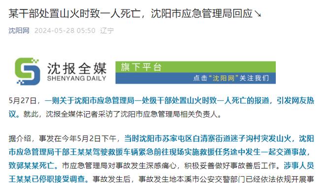 ?曼联12月战绩：1胜1平4负，5场0球，只对切尔西进2球……