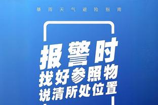 客串中卫！琼阿梅尼数据：贡献5拦截3解围2抢断，6次对抗成功5次