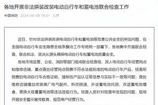 萨比策本场数据：1球2助攻，4射2正，评分8.5分全场最高