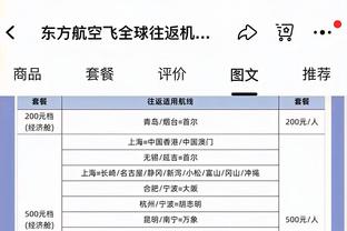 场均25+且真实命中率60+%二人组：本赛季杜布&东欧 杜库两次上榜