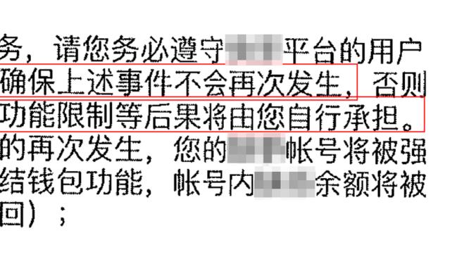 科尔：和库明加聊过了 还是希望矛盾能留在幕后解决