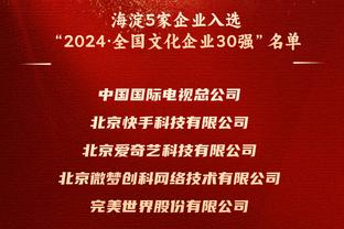 罗马诺：热刺准备首次报价德拉古辛，球员已同意加盟