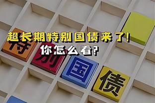 kaiyun全站app入口截图4