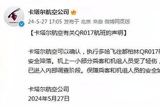 明日篮网战骑士 卡梅隆-约翰逊与芬尼-史密斯因伤缺阵