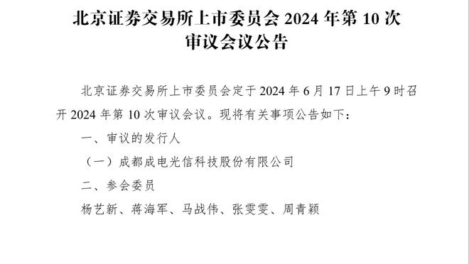 塞尔：就算姆巴佩加盟皇马罗德里戈也不想离队，他不惧怕竞争