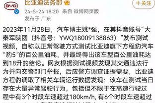 欧冠A组收官：曼联垫底出局，拜仁5胜1平不败晋级